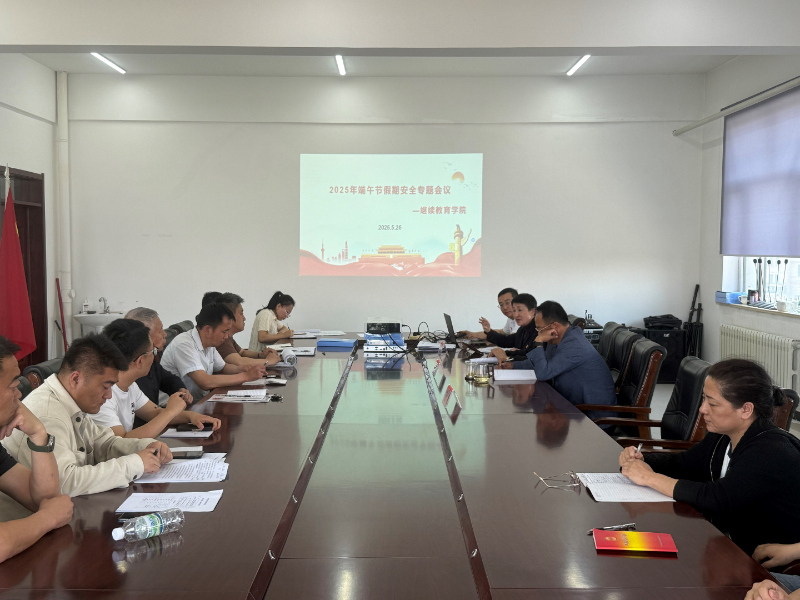 安全.jpg 安全.jpg