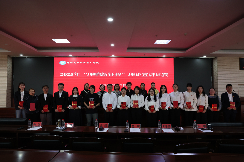 理响新征程宣讲.JPG